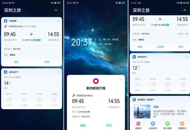 oppo如何开启红包疯抢模式,oppo手机哪款手机可以自带抢红包