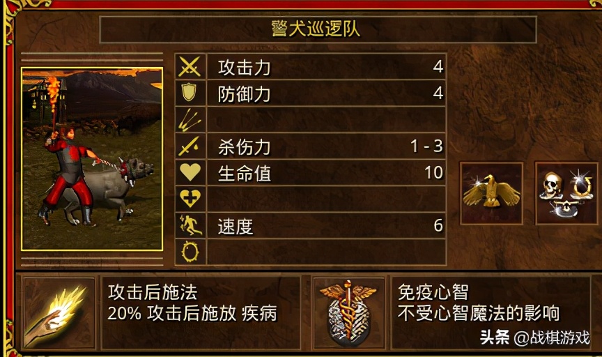 英雄无敌3抗魔,英雄无敌3攻略