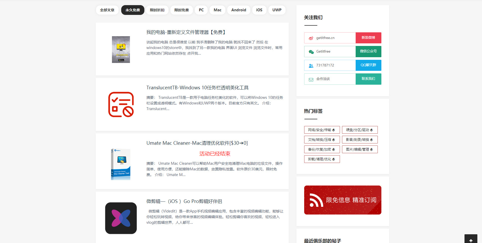 给大家推荐三个省钱的软件,省钱又实用的软件