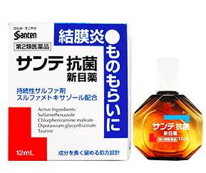 用于结膜炎眼睑炎等治疗的药物是,用于慢性结膜炎的眼药水有哪些