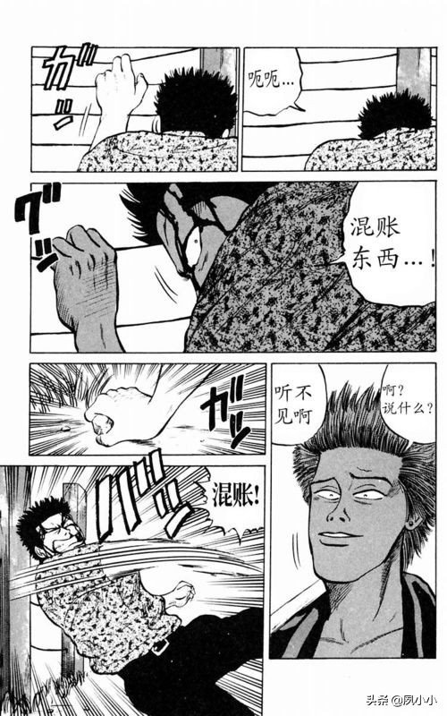 热血高校第1部完全版中文版,热血高校完整版2下