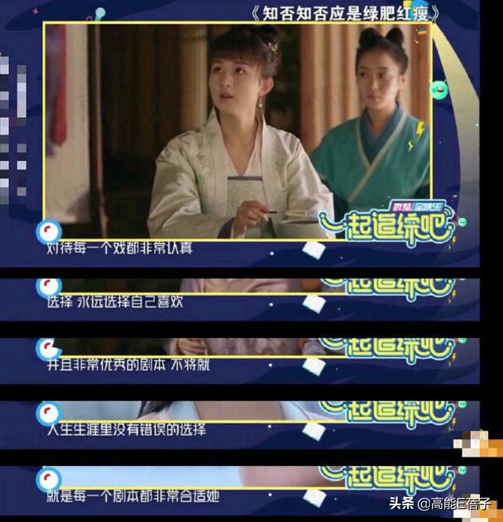 天后·戏精·宫斗（三）：钮祜禄·于正与他的“丫头文学”