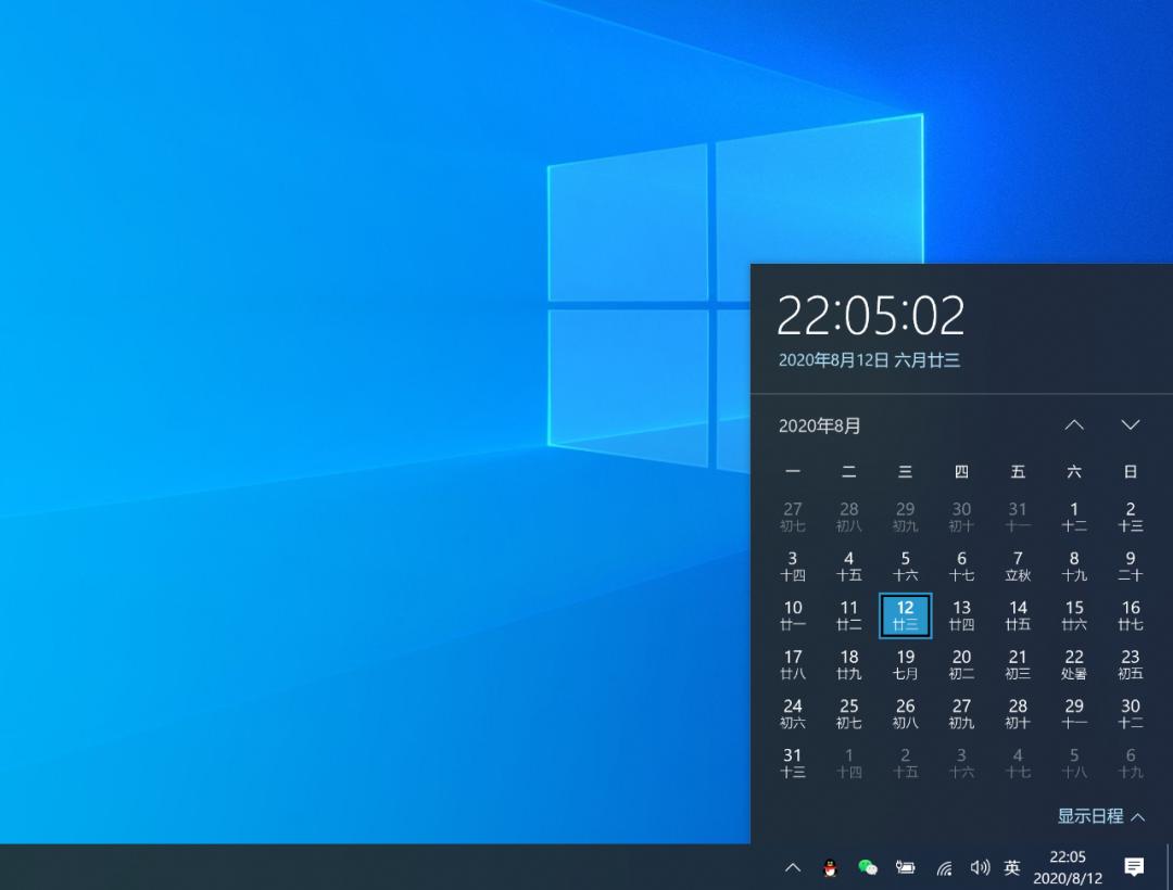 windows鑷甫鏃ュ巻杞欢,瀹濊棌杞欢璁颁簨
