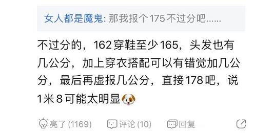 身高给男生带来的挫败感,男性身高话题