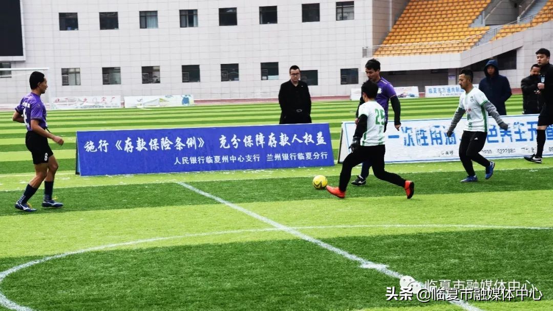 临夏州足球锦标赛,临夏市牡丹杯五人制比赛总决赛