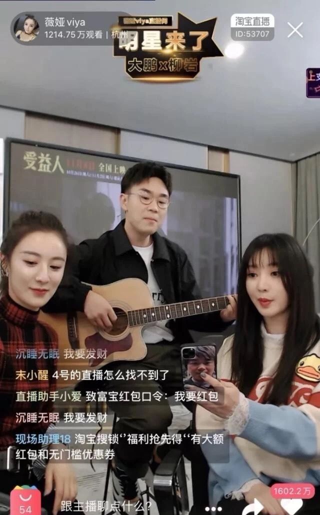 薇娅有哪些淘宝店铺,薇娅的淘宝店铺