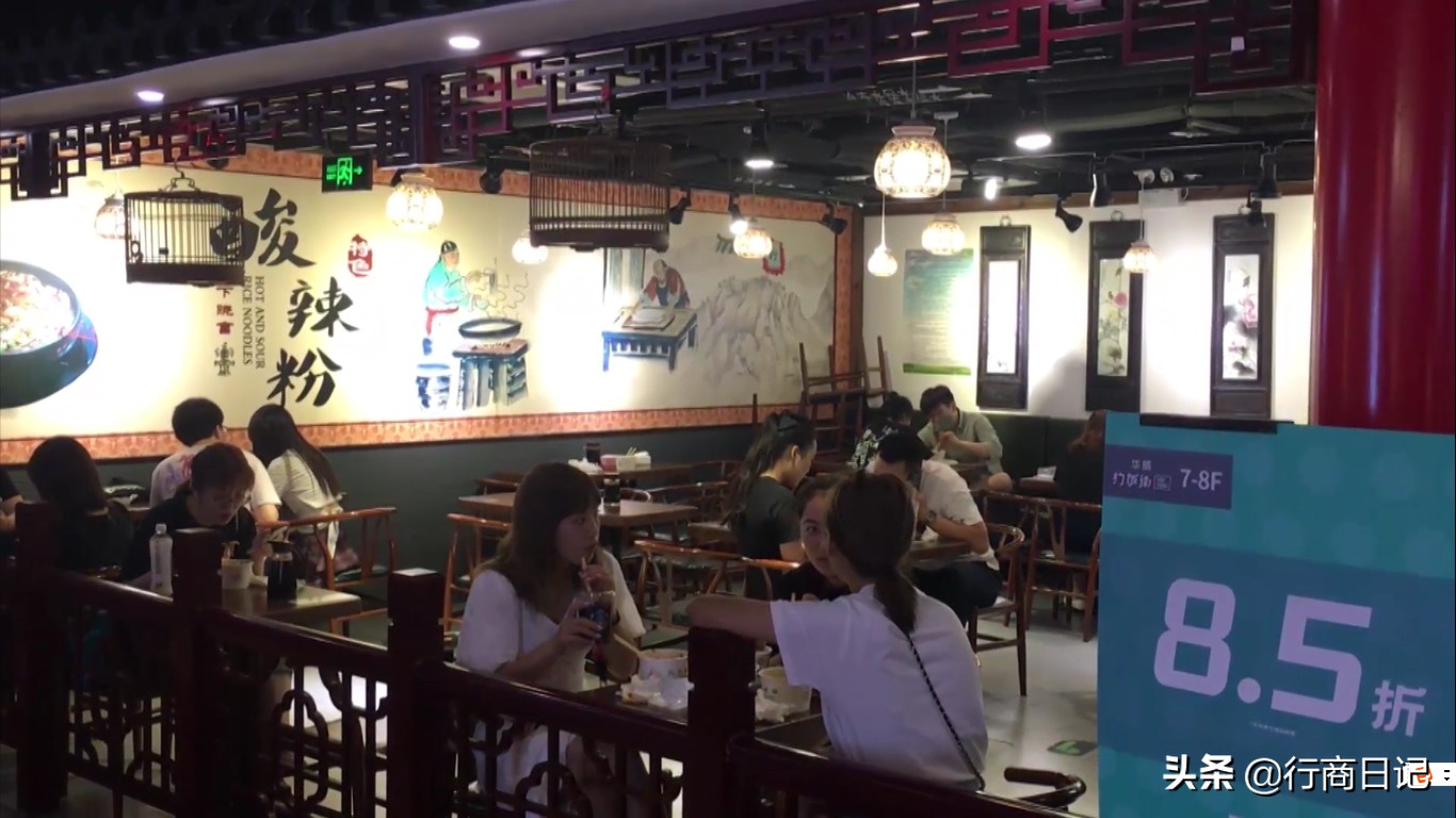 转一转：西单华威商场的潮铺街和约饭街，青春的味道