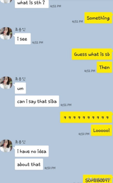 LOL：到底谁教了CoreJJ脏话？其英语老师艾特大师兄：是你吗？