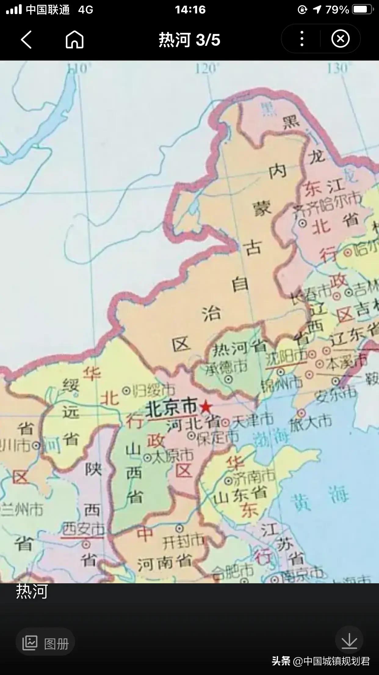 盘点中国曾经被撤销的省,中国曾经被撤销的省哪一个