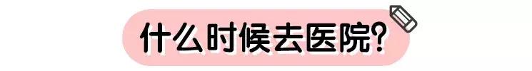 家有儿女流口水,护理篇快速搞定宝宝口水疹不复发