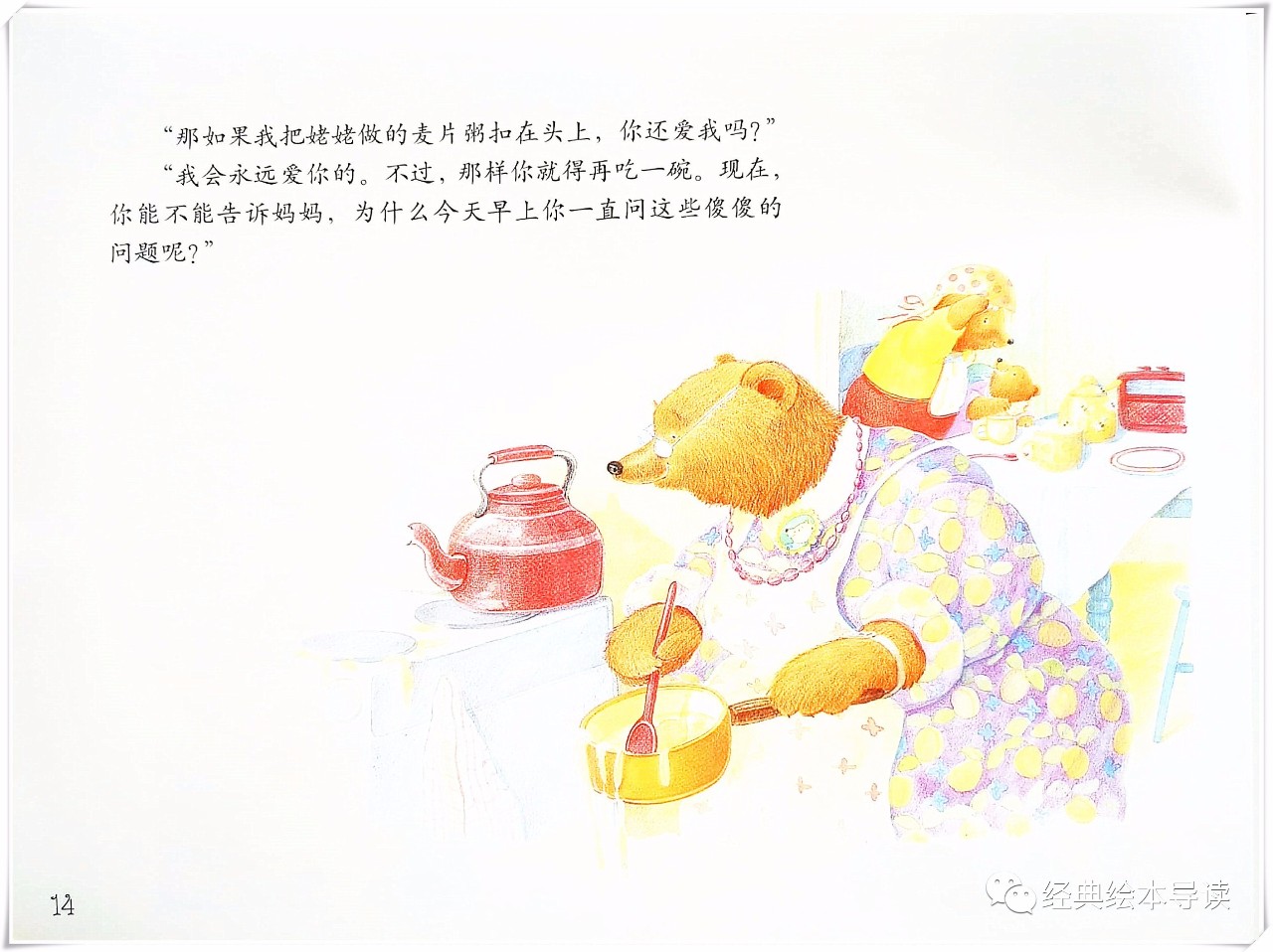 一场爱的测试,我永远爱你的测试