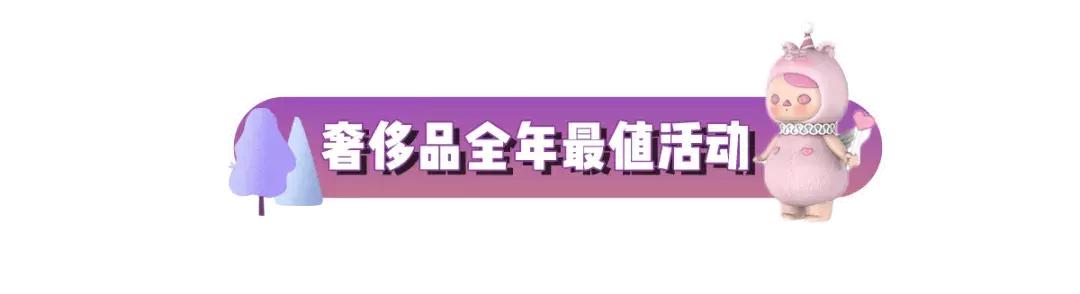 未来几天湖滨将出现大面积拥挤！各大品牌5折加持！