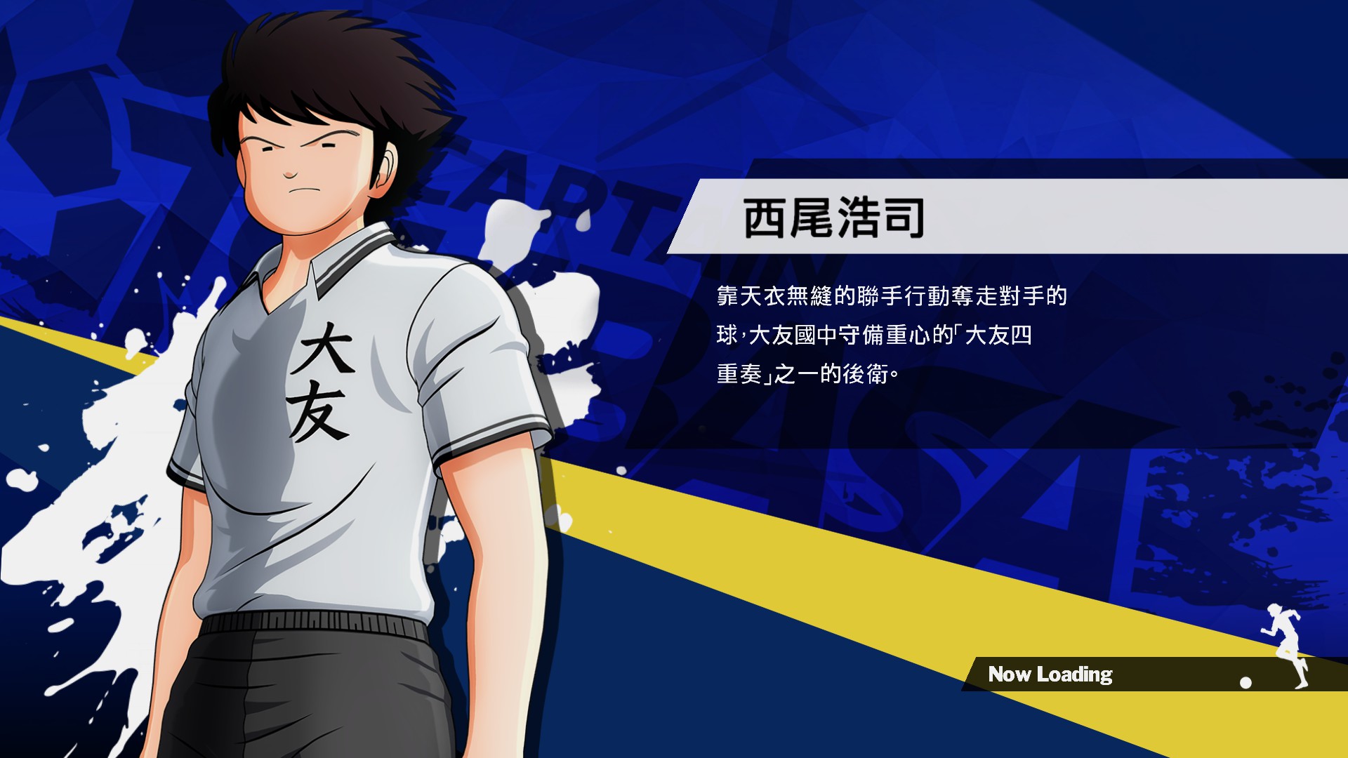 switch队长小翼新秀崛起价格,队长小翼新秀崛起switch操作