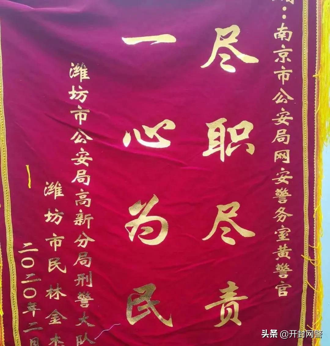 抓获的刷单网络诈骗,北海查获网络刷单诈骗