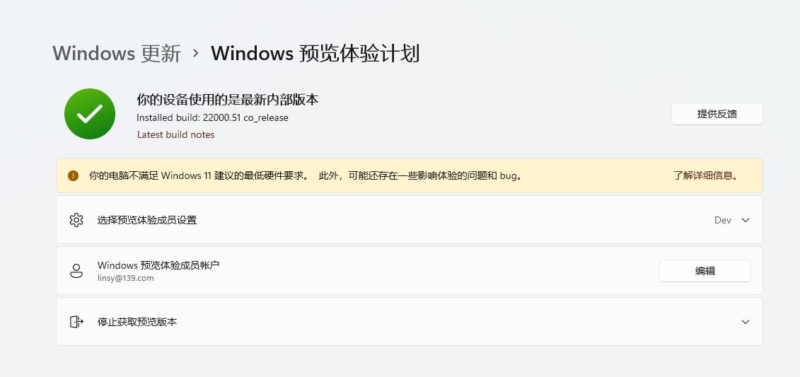 Windows11开始菜单在中间，用不习惯怎么办，我来教你