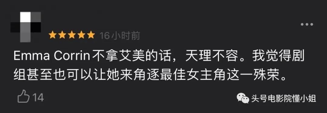 王牌剧9.4分回归！还原戴安娜王妃，查尔斯王子拒看，王室不满