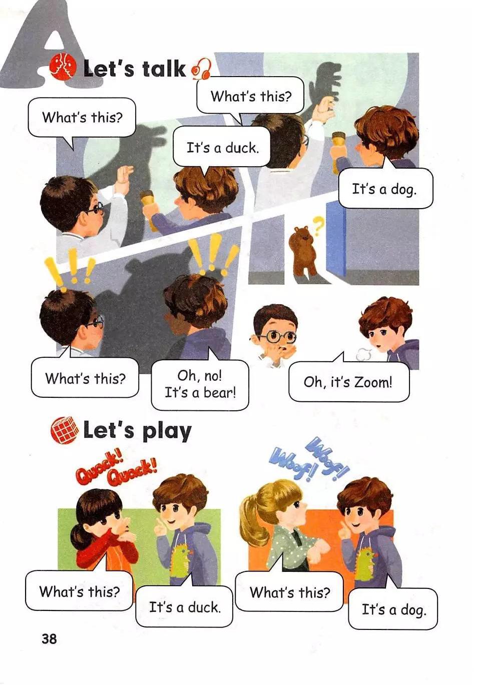 三年级英语上册电子课本跟读app,人教版pep小学三年级上册英语