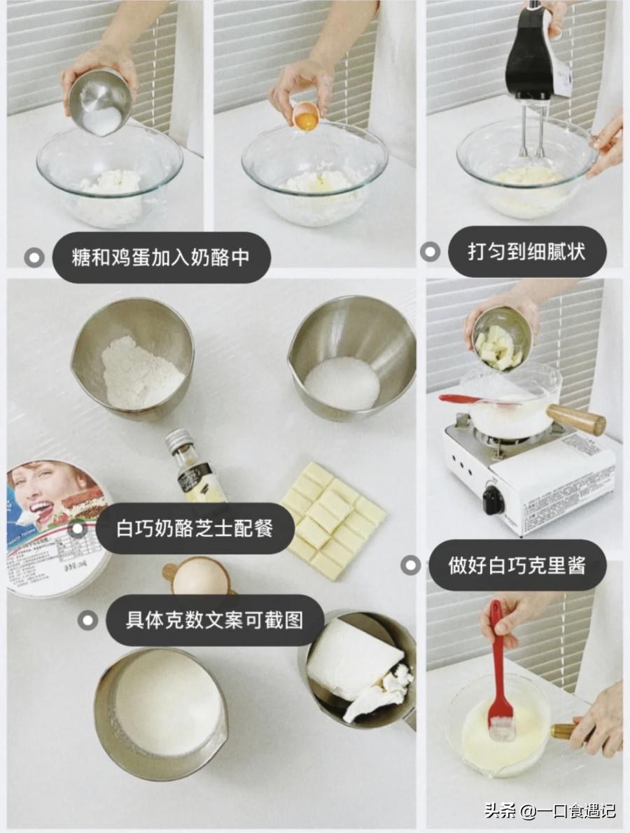 北海道芝士蛋糕哪层好吃,北海道巧克力双层芝士蛋糕的做法