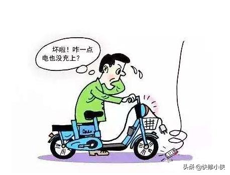 电动车什么时候充电最好不伤电池,电动车电池该怎样充电注意这四点