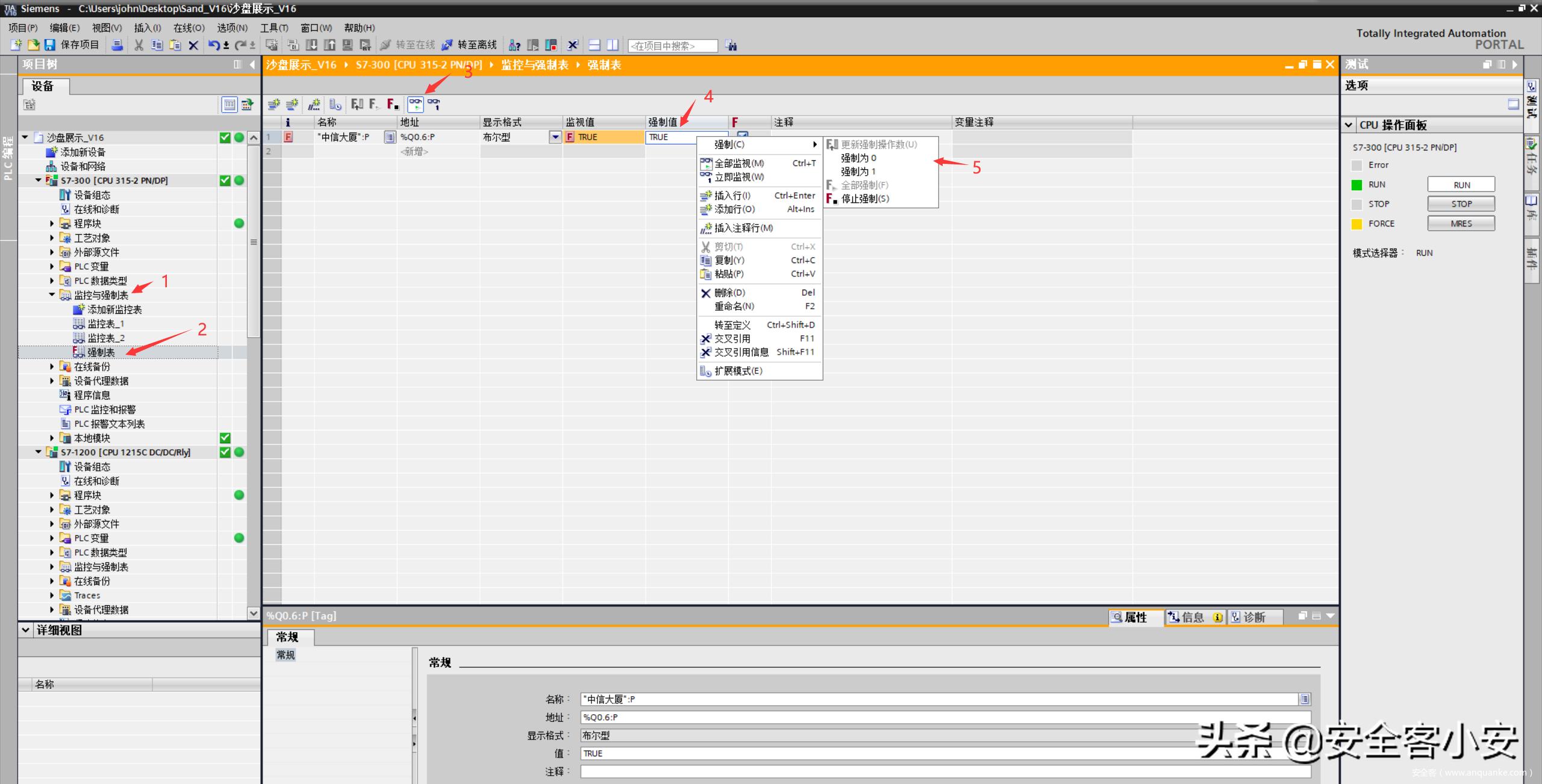 工控系统攻击演示,工控设备网络攻击常见技术和后果