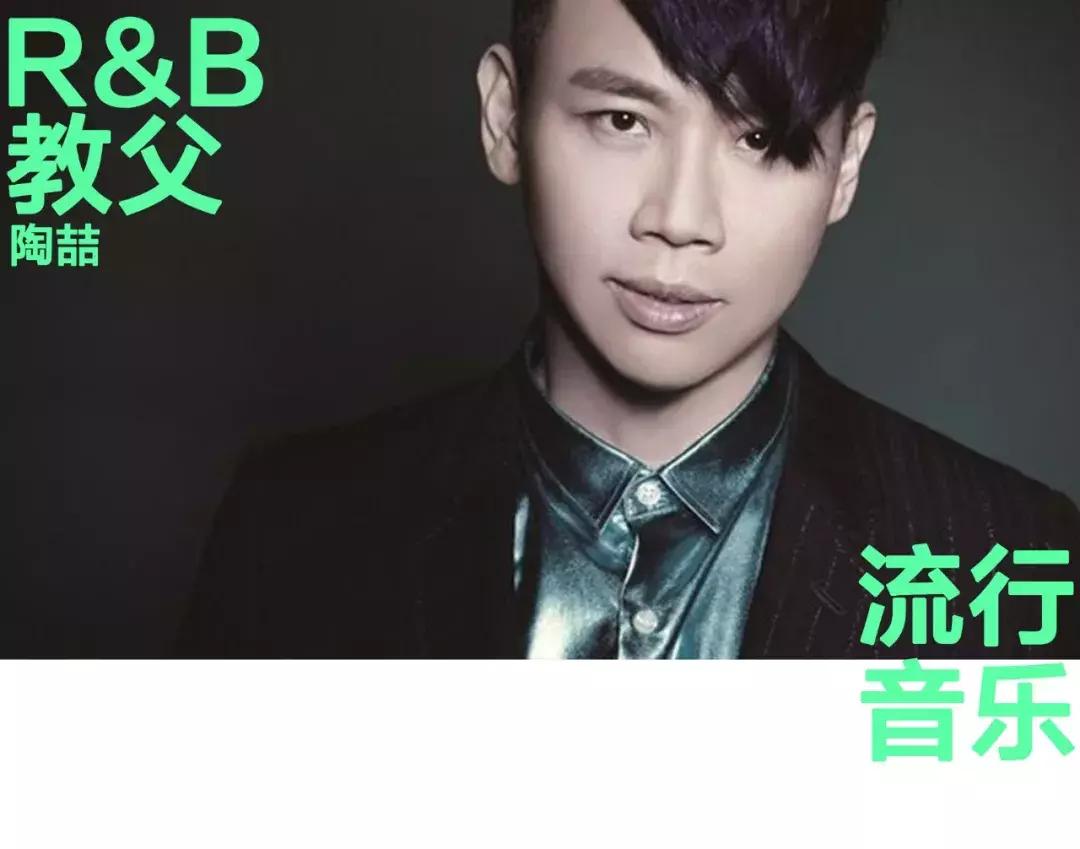 陶喆二十年前的旋律,陶喆20年歌曲点评