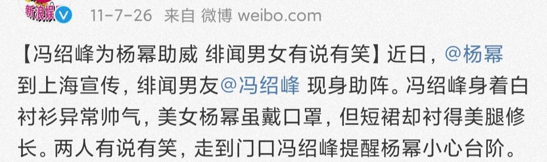 王菲谢霆锋复合回忆坎坷情史,谢霆锋王菲罕见世纪同台