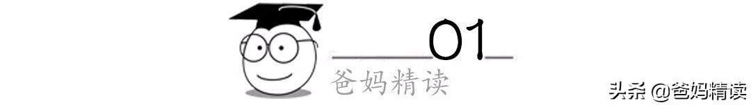 初三女生眼里的爱情”上热搜：父母的身教才是最好的育人方式