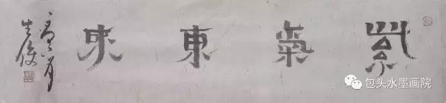 戴生隽书法100幅,戴生隽书法真迹欣赏