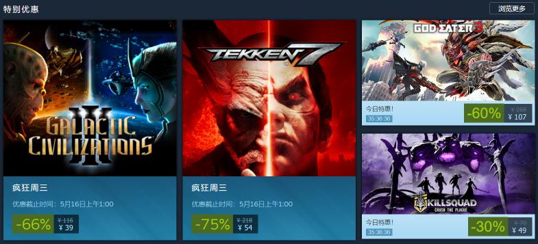 steam铁拳7普通版和经典版的区别,steam铁拳7豪华版与普通版