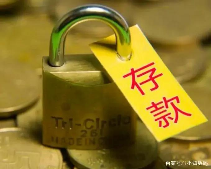 把钱存在银行好还是放在余额宝好,为什么很多人都把钱存进余额宝