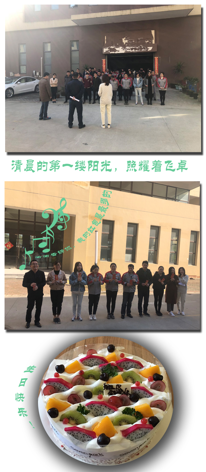 愚人节你被愚了吗,愚人节说愚人节快乐吗