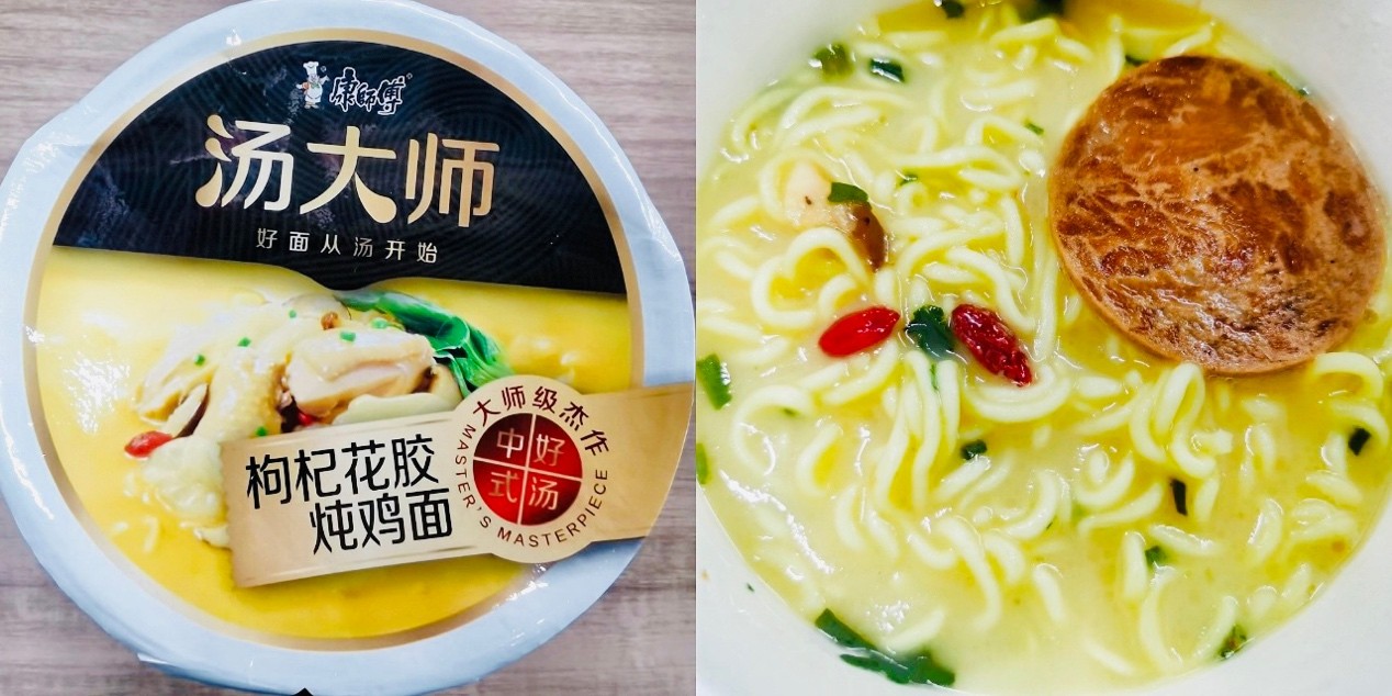 测评汤大师四种口味方便面,汤大师泡面哪个口味好吃