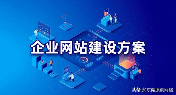企业网站的建站要求是什么,阿里云海外建站需要备案吗