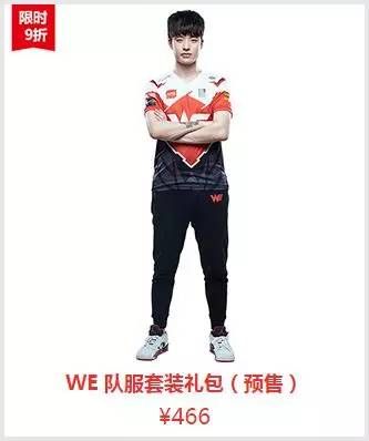 lpl新赛季队服在哪里买,lpl2024春季赛队服外套