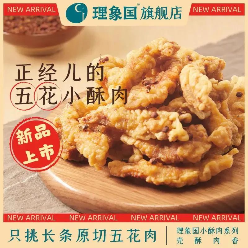 「独家」2021年9月热推快消新品榜ZEK、味全、鲜菲乐等上榜