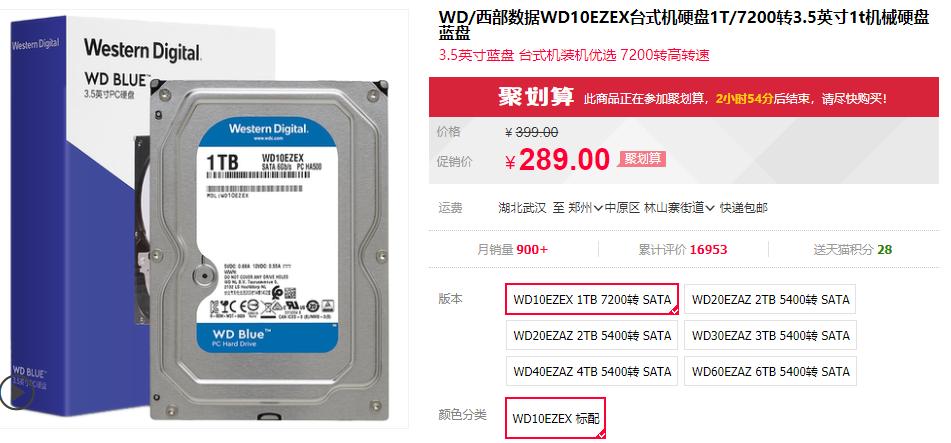 组装机和品牌机哪个有性价比,办公电脑买品牌机还是组装机
