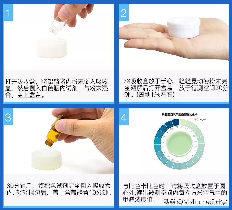 甲醛超标怎么除甲醛,甲醛超标有什么好的办法除甲醛