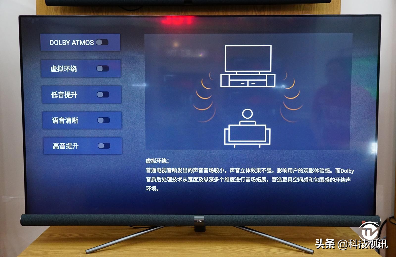tcl4k超高清电视65g60e,声画合一声画并行