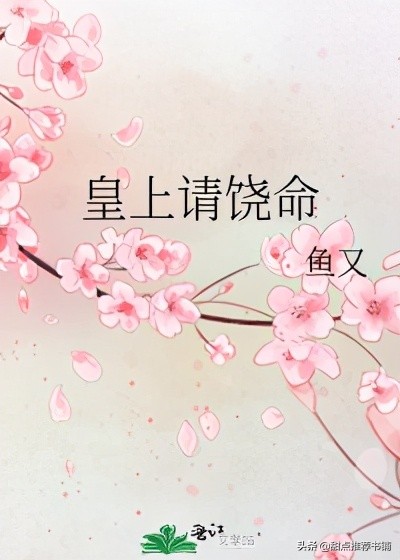 古言玻璃渣小说,古言甜甜宠文推文