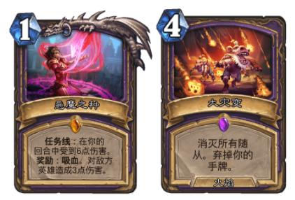 炉石传说40张牌法师,炉石传说卡牌最新改动在哪