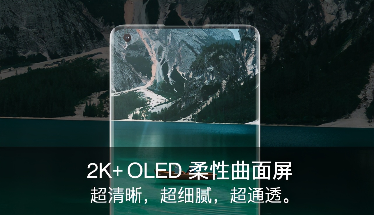 目前手机屏幕最好的手机推荐,配置最高的lcd屏幕手机