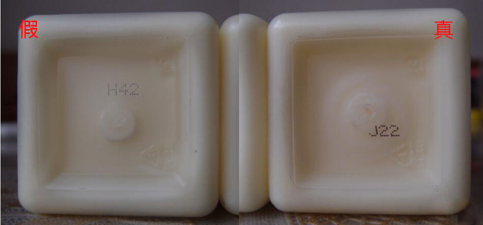 倩碧黄油小人脸鉴别真假,2021倩碧黄油如何辨别真假