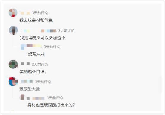 日本不老仙妻,日本不老仙妻水谷雅子的秘诀