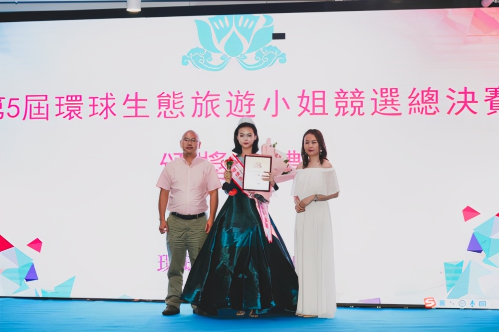 环姐颁奖典礼完整版,环姐颁奖