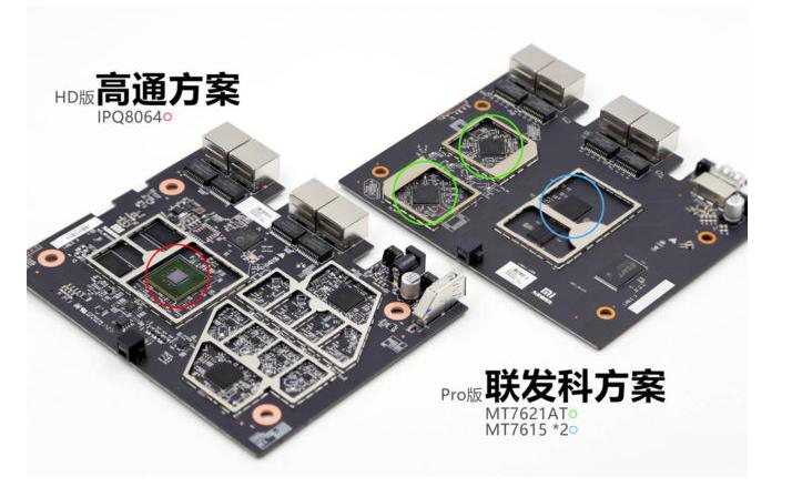 光荣路由pro对比pro2,光荣路由pro和小米路由器哪个好