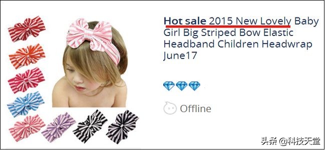 优贝跨境电商学院分享干货：什么是速卖通关键词，如何定义关键词