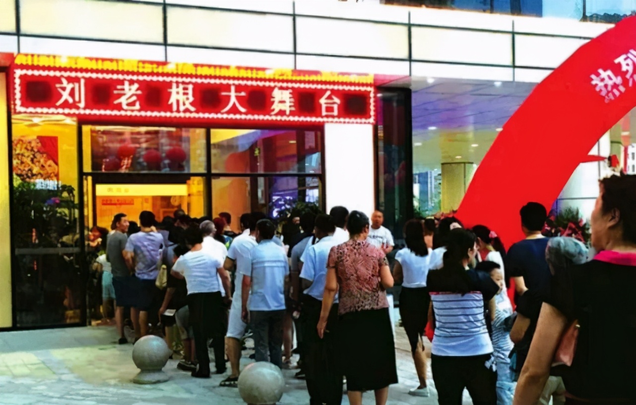 赵本山刘老根大舞台开业庆典,赵本山刘老根大舞台票价补充