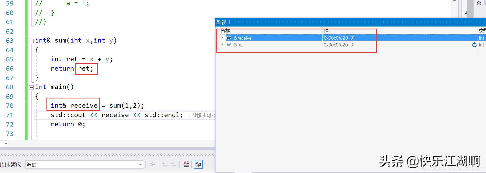 c++内联函数优缺点,c++函数入门基础知识