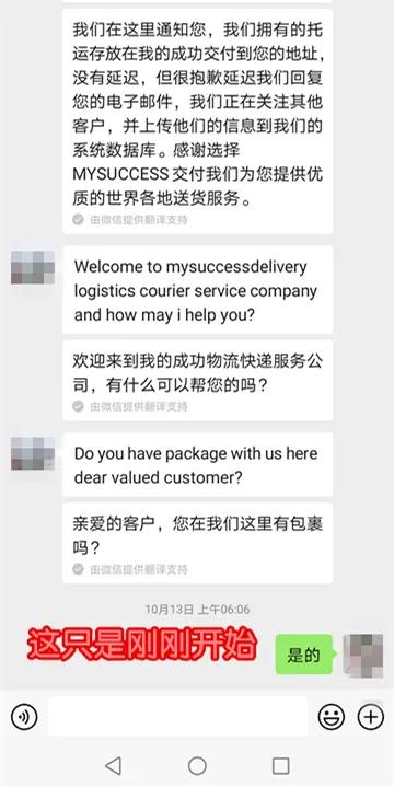 莆田一女子轻信朋友被骗6万余元,南安两名女士被骗24万余元