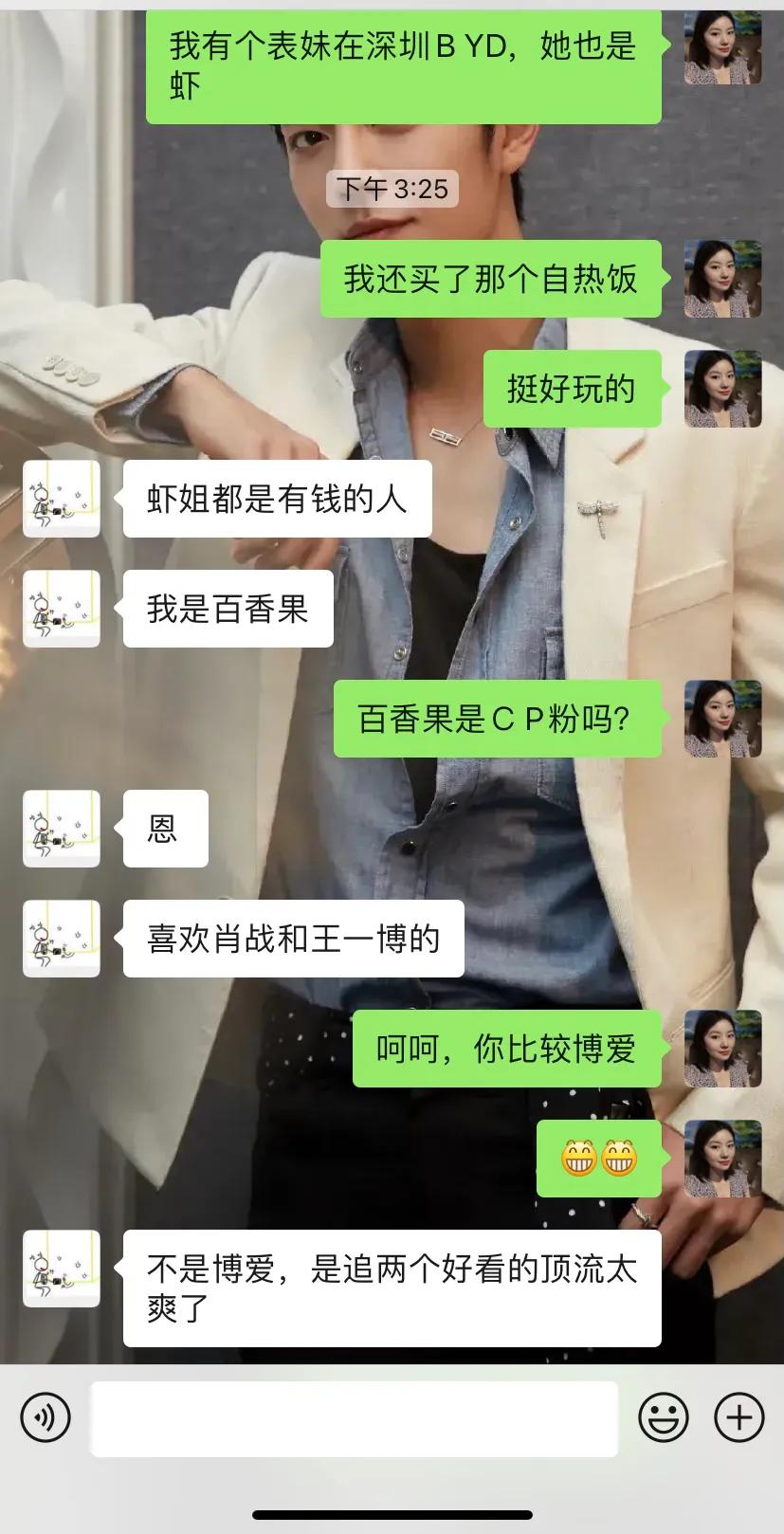 肖战参演如梦之约的话剧票,肖战话剧如梦之梦购票